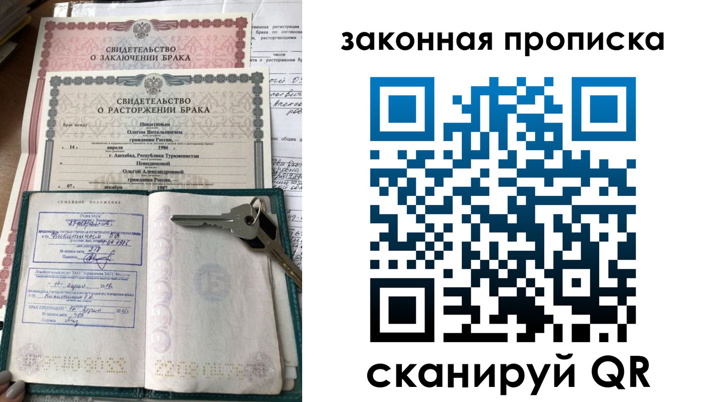 временная регистрация поиск в Карелии
