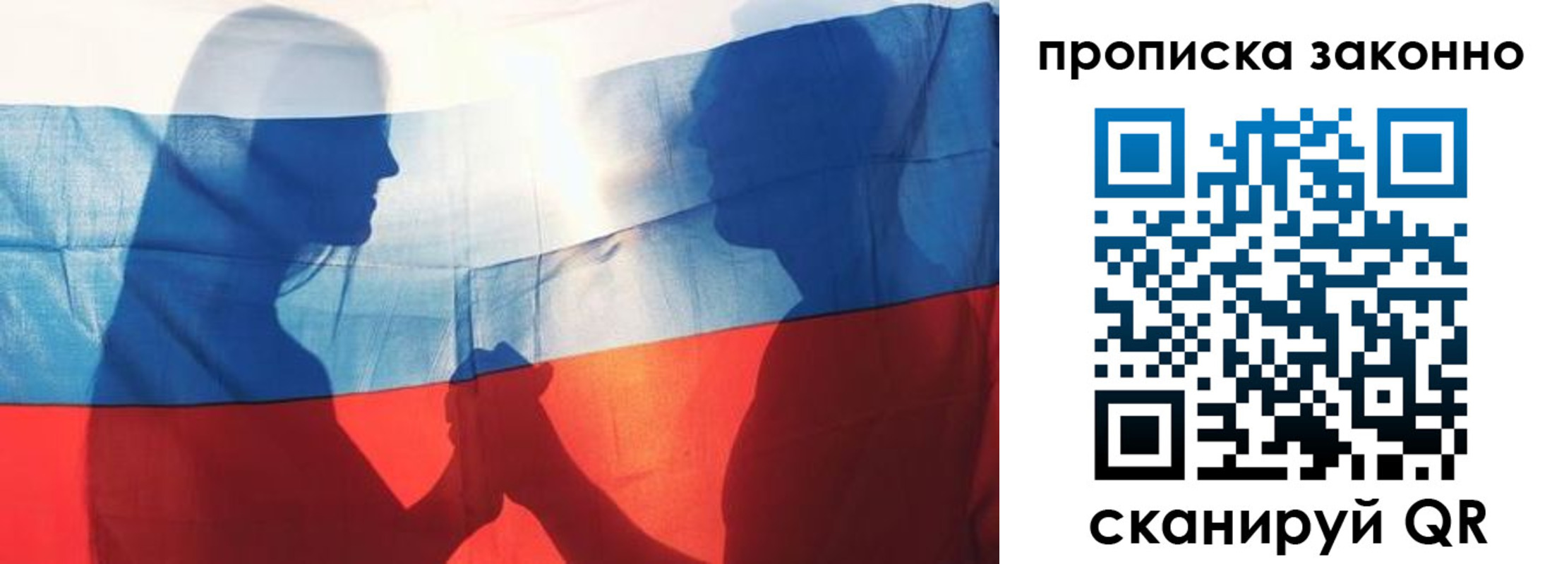 миграционный учет в Карелии