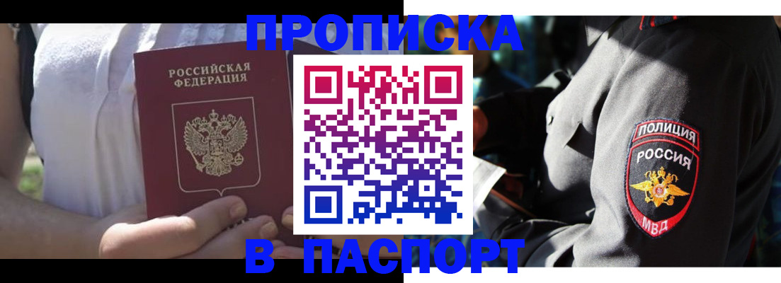 временная регистрация госуслуги в Карелии