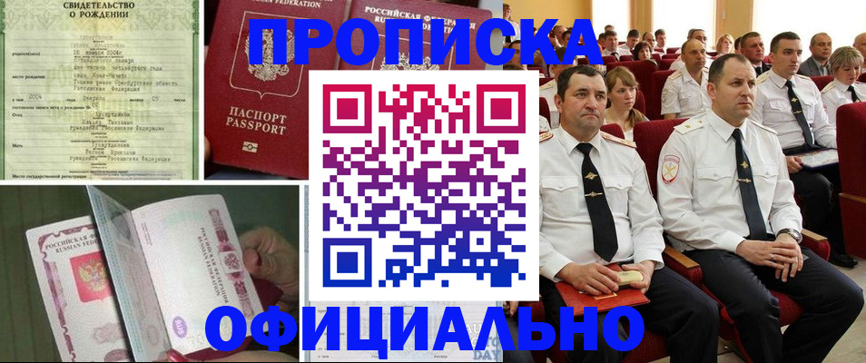 форма 3 в Карелии